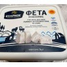 Feta Exarchos 1Kg